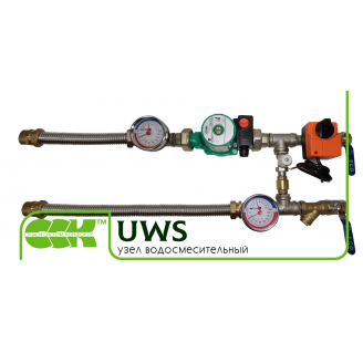 Узел водосмесительный для вентиляции UWS 2-3RL